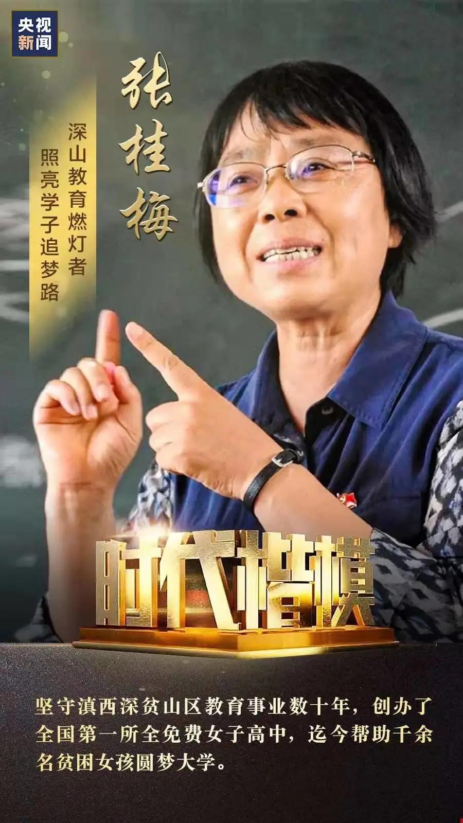 【农学院】学习时代楷模,争做时代青年——2020-2021学年农学院团委