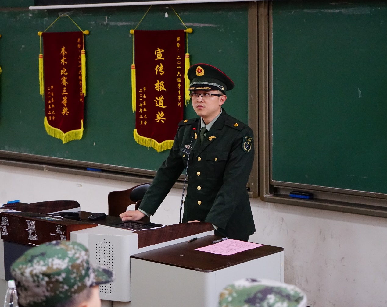 绿色军营